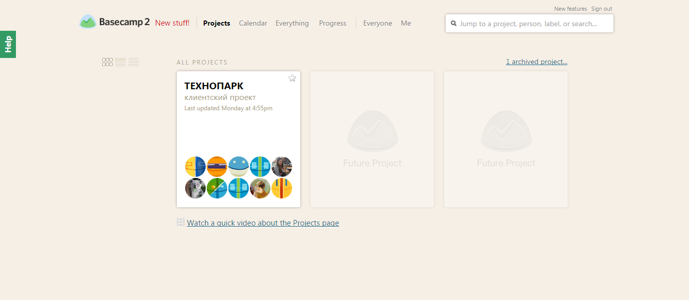 Скриншот (снимок экрана) Basecamp