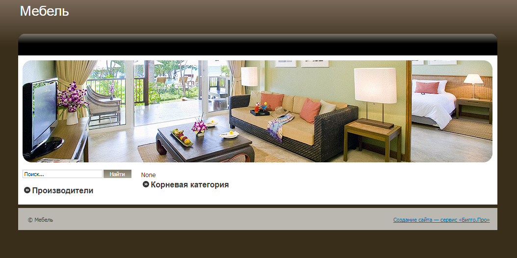 Скриншот (снимок экрана) Biggo