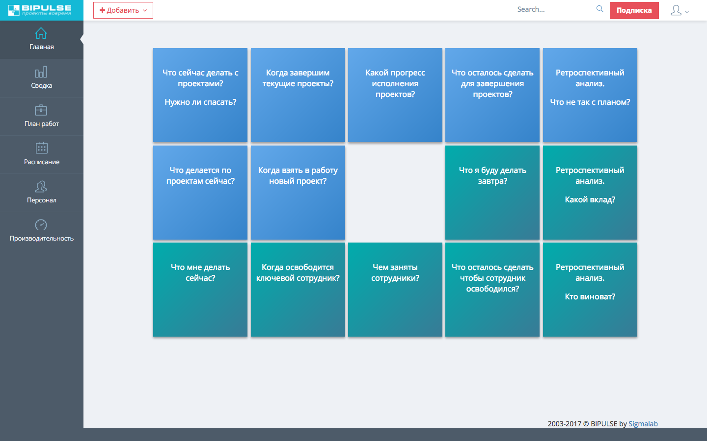 Скриншот (снимок экрана) BIPulse