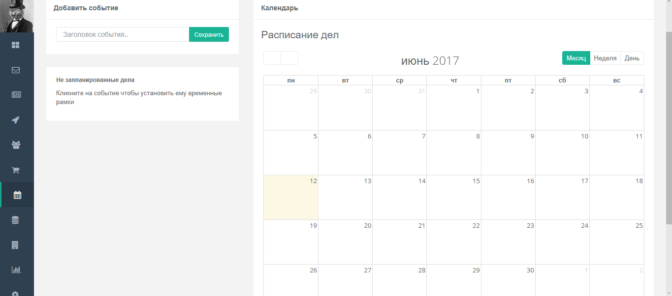 Скриншот (снимок экрана) ClickClient