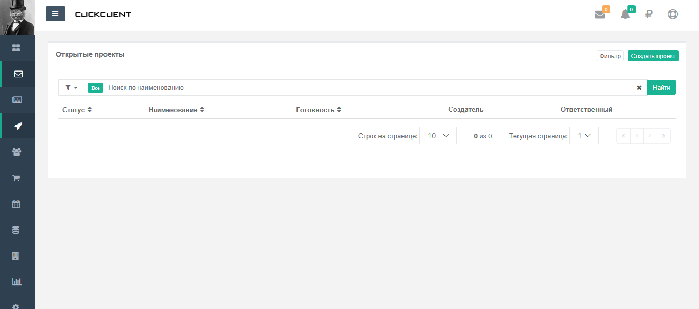 Скриншот (снимок экрана) ClickClient