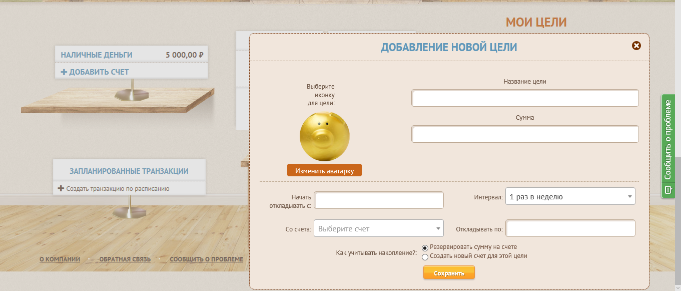 Скриншот (снимок экрана) Cubux