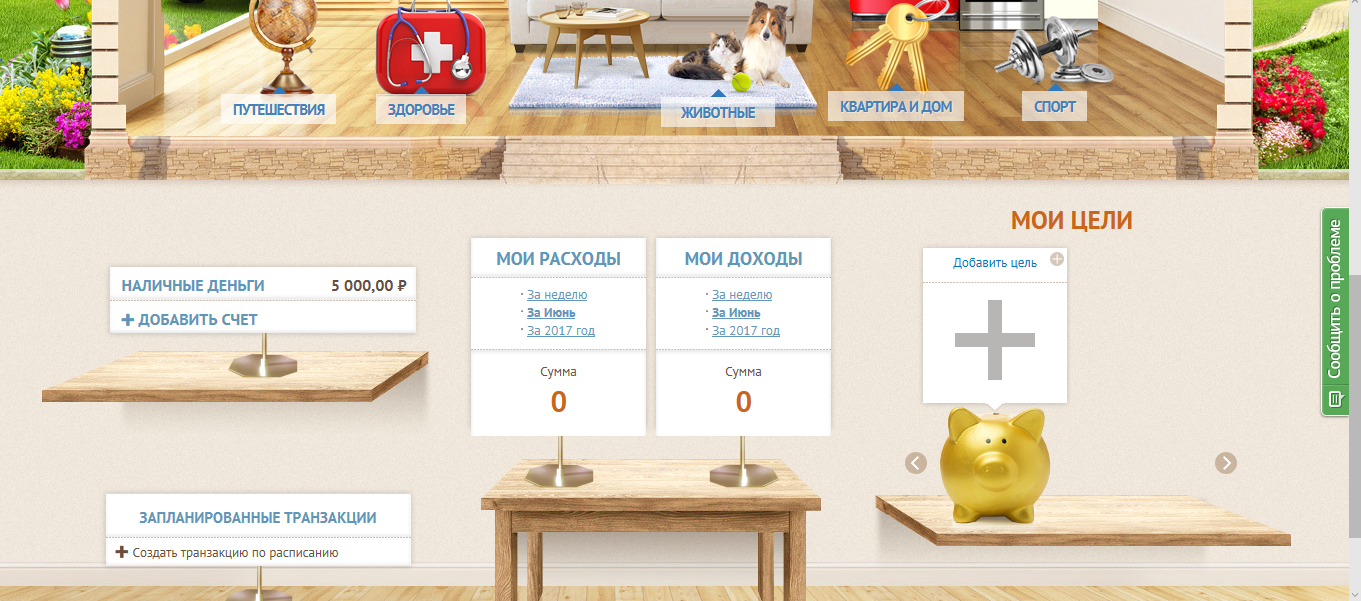 Скриншот (снимок экрана) Cubux