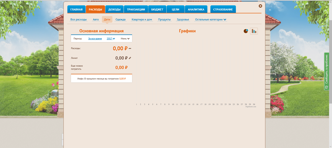 Скриншот (снимок экрана) Cubux