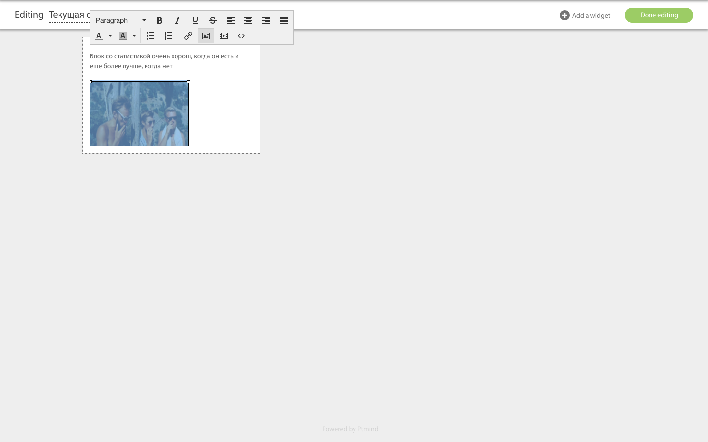 Скриншот (снимок экрана) Datadeck