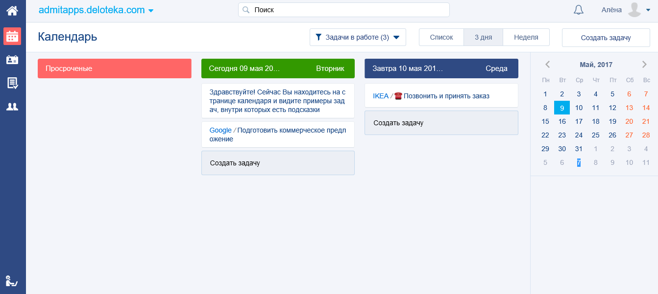 Скриншот (снимок экрана) Deloteka