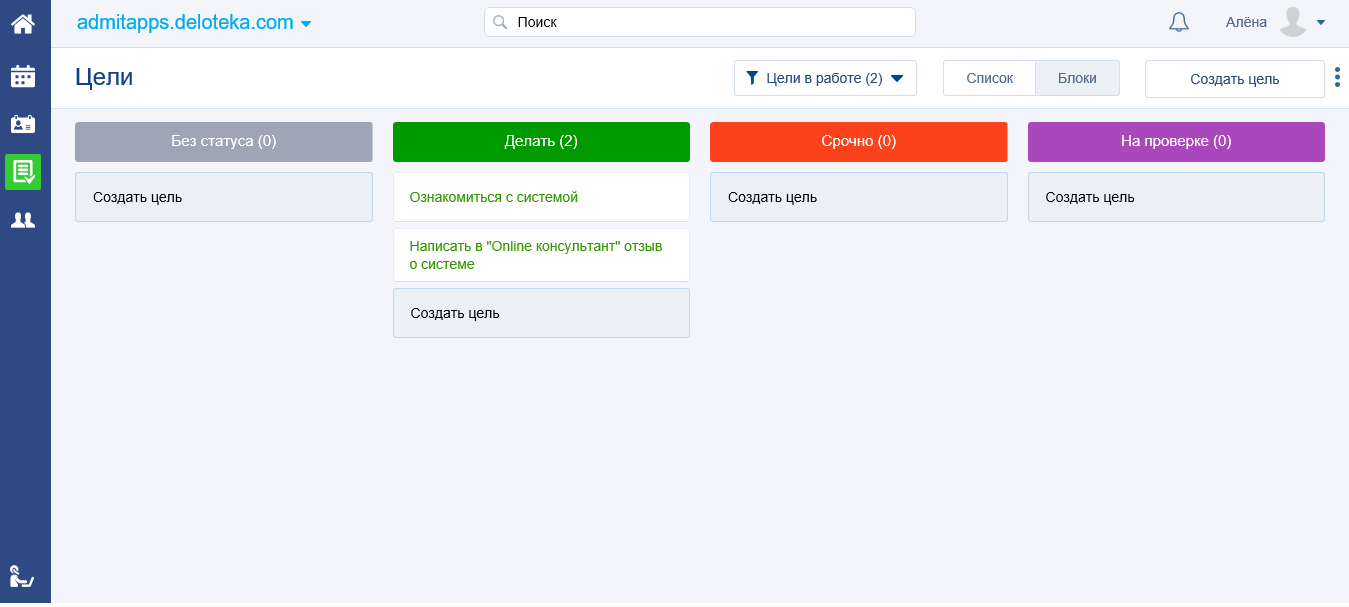 Скриншот (снимок экрана) Deloteka
