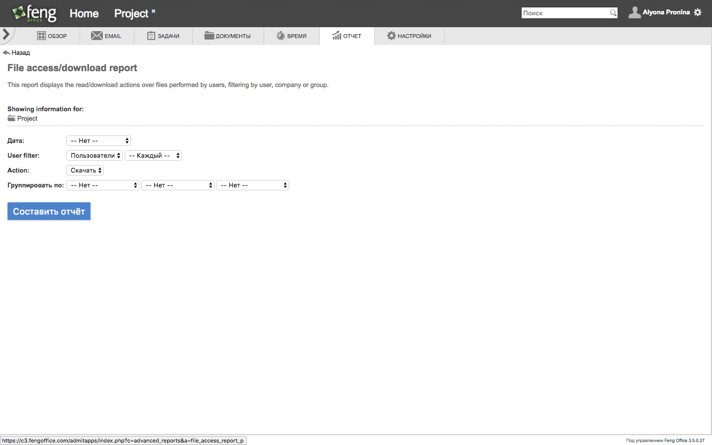 Скриншот (снимок экрана) Feng office