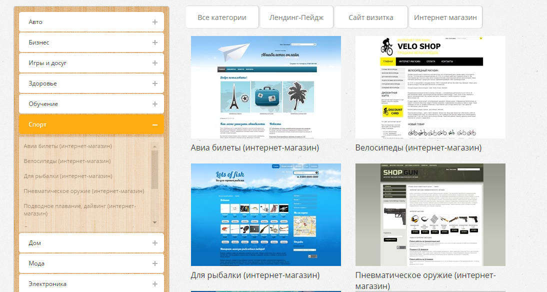 Скриншот (снимок экрана) Fo.ru