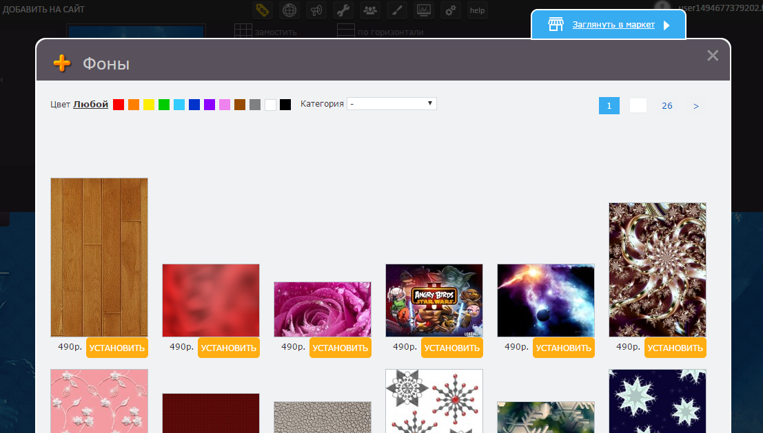 Скриншот (снимок экрана) Fo.ru