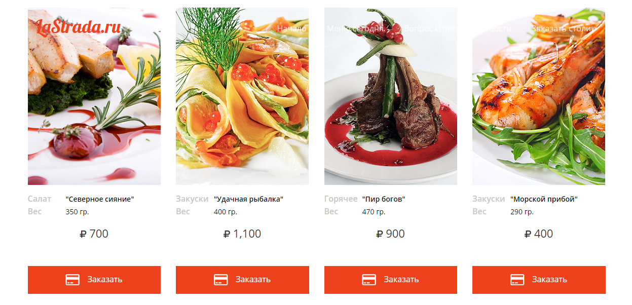 Скриншот (снимок экрана) Fo.ru