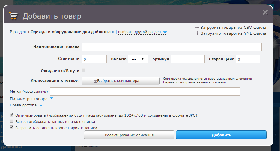 Скриншот (снимок экрана) Fo.ru