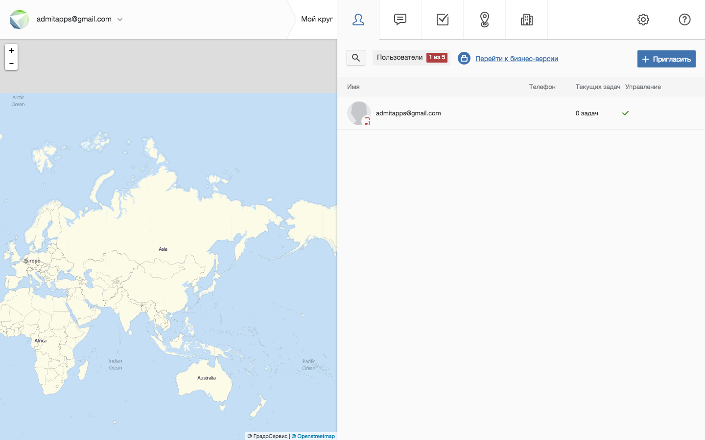 Скриншот (снимок экрана) Geo4.me