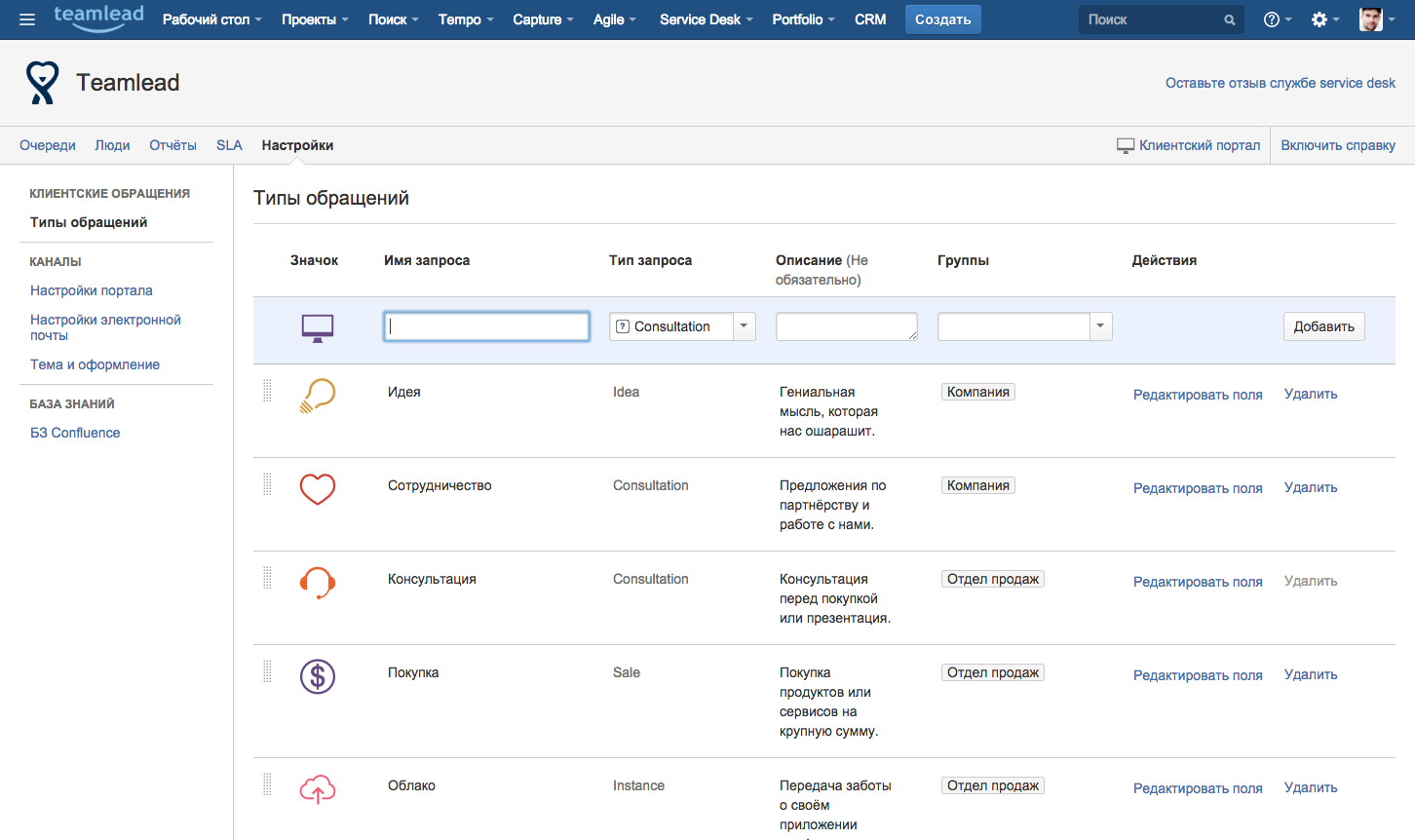 Скриншот (снимок экрана) Jira