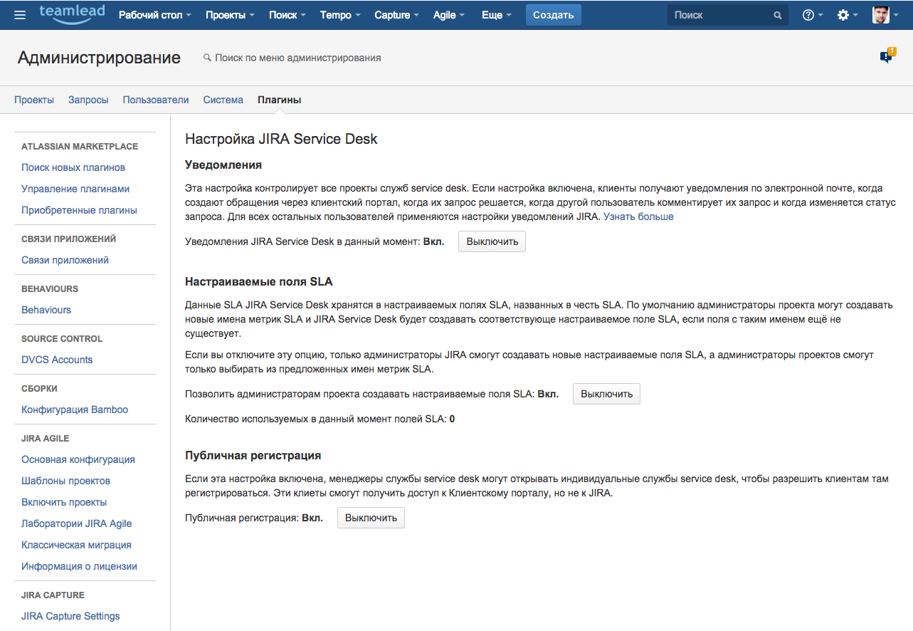 Скриншот (снимок экрана) Jira