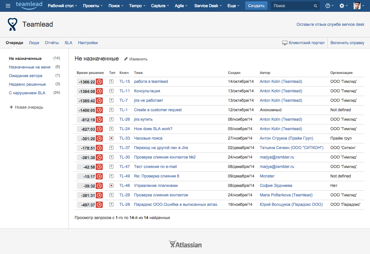 Скриншот (снимок экрана) Jira