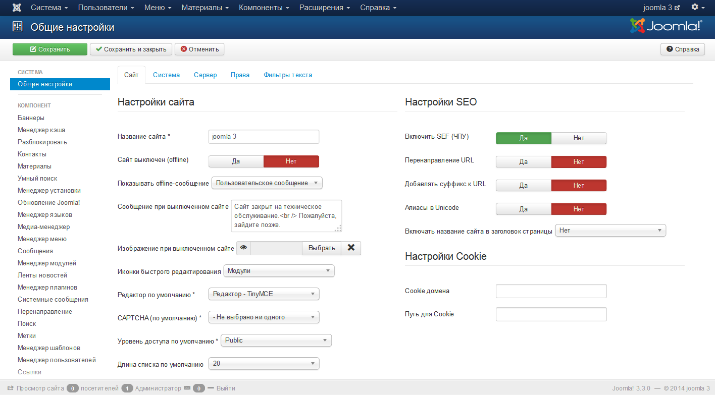 Скриншот (снимок экрана) Joomla