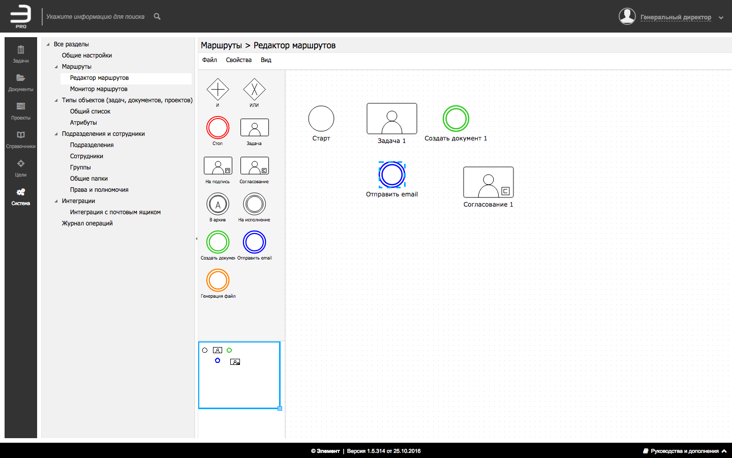 Скриншот (снимок экрана) Lement Pro