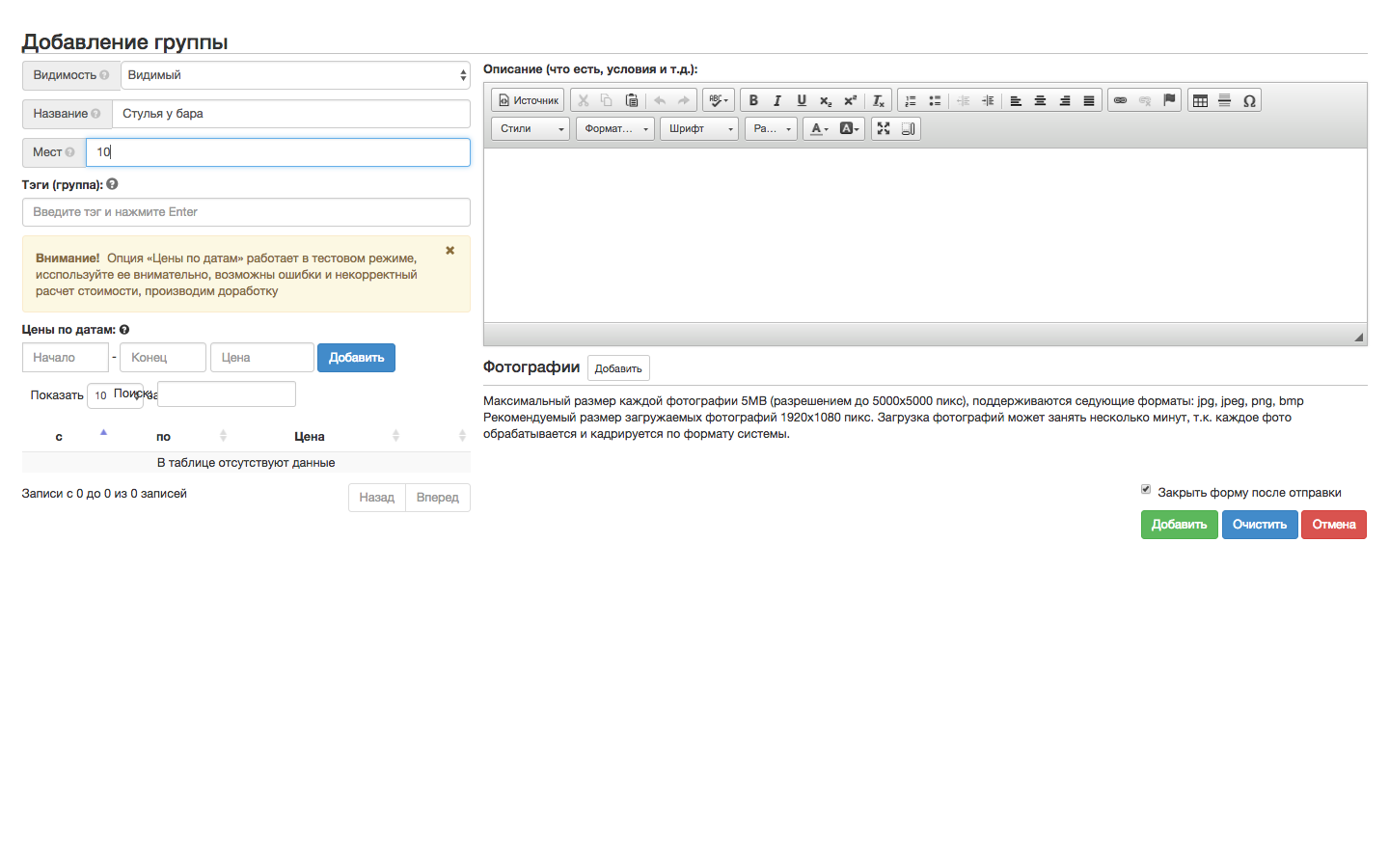 Скриншот (снимок экрана) M-Bron