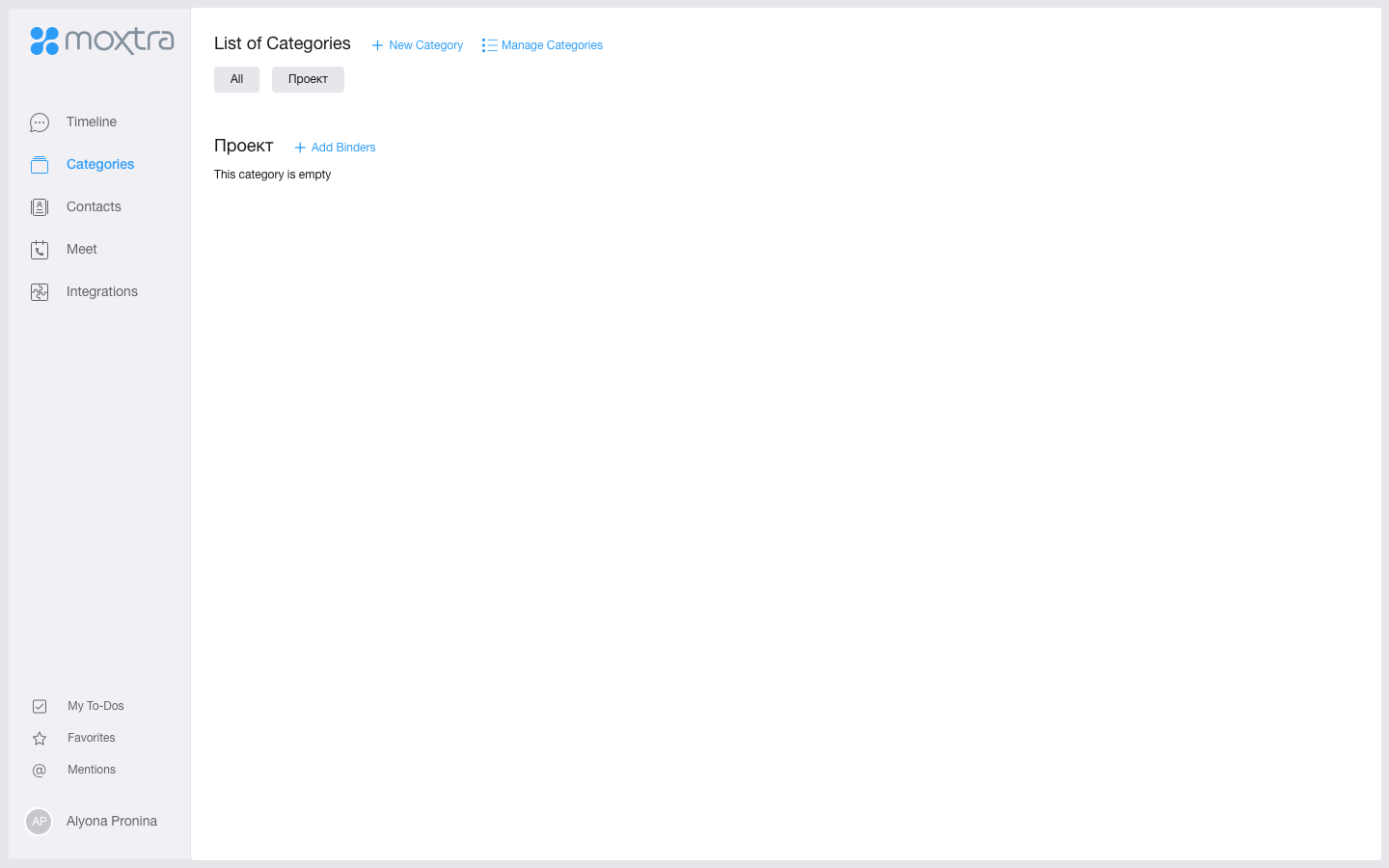 Скриншот (снимок экрана) Moxtra