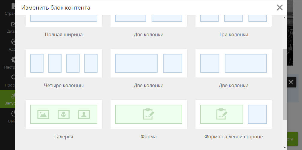 Скриншот (снимок экрана) Mozello