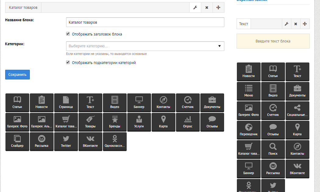 Скриншот (снимок экрана) Netdo