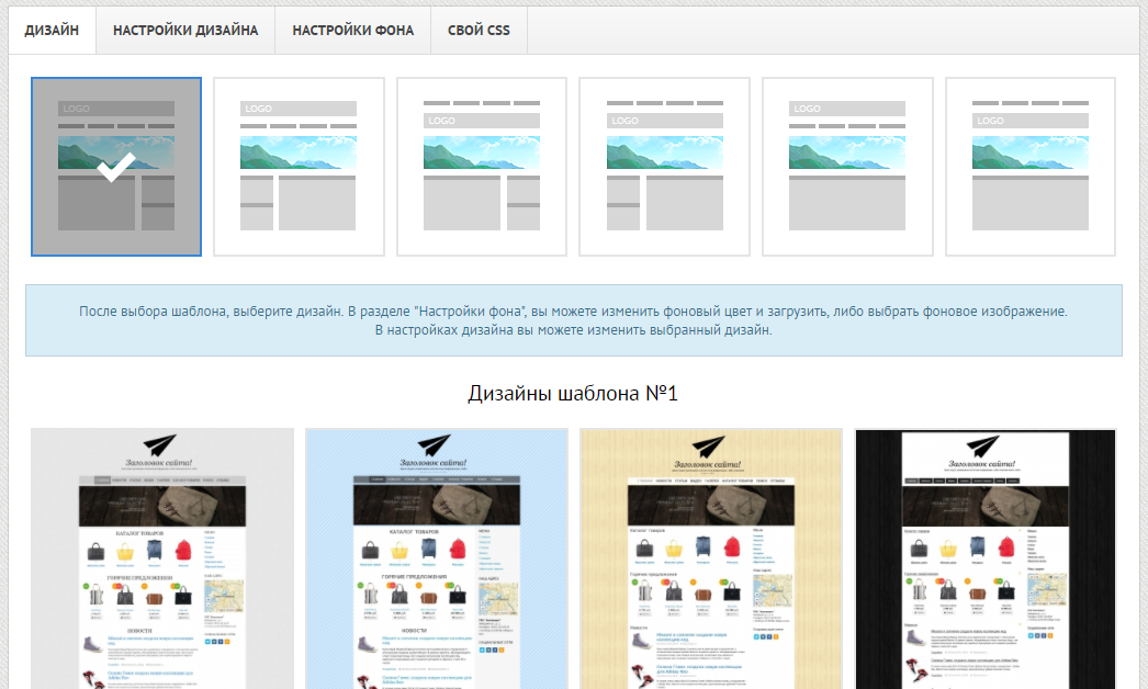 Скриншот (снимок экрана) Netdo