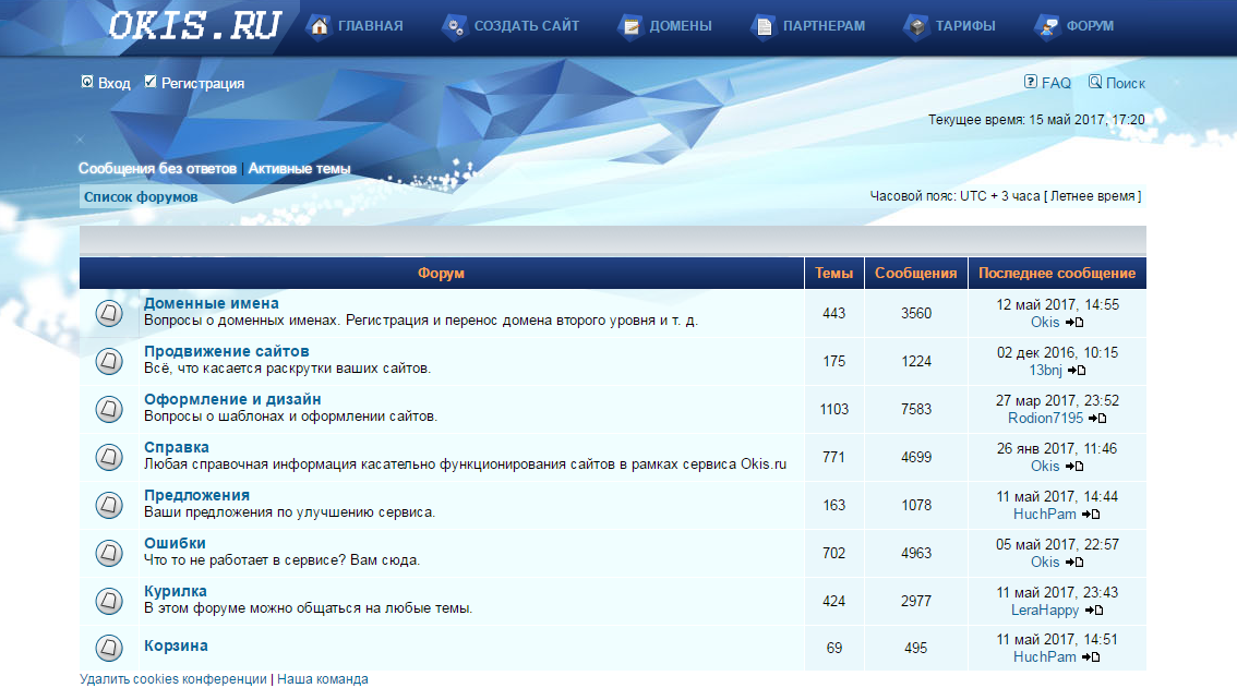 Скриншот (снимок экрана) Okis