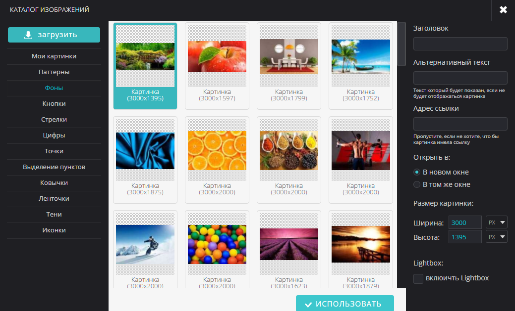 Скриншот (снимок экрана) Pixli