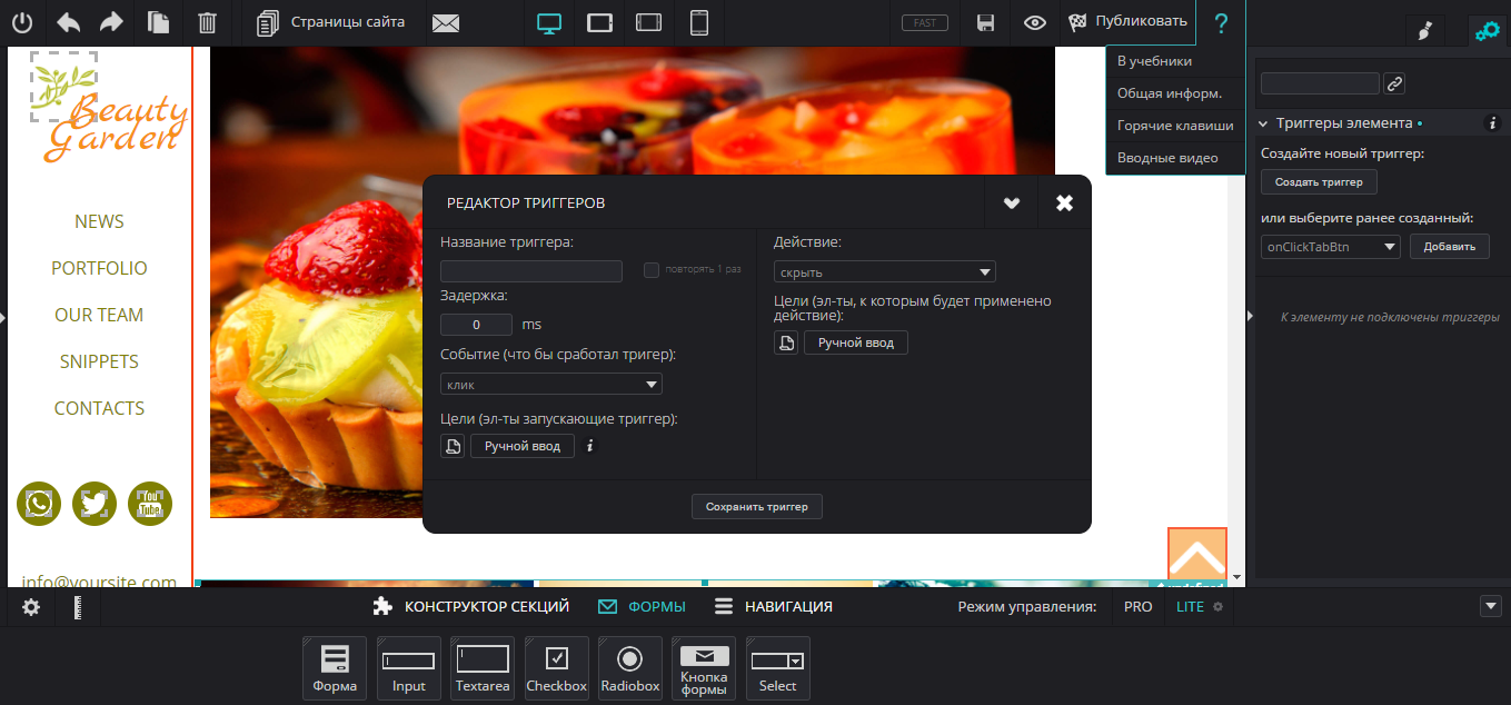 Скриншот (снимок экрана) Pixli