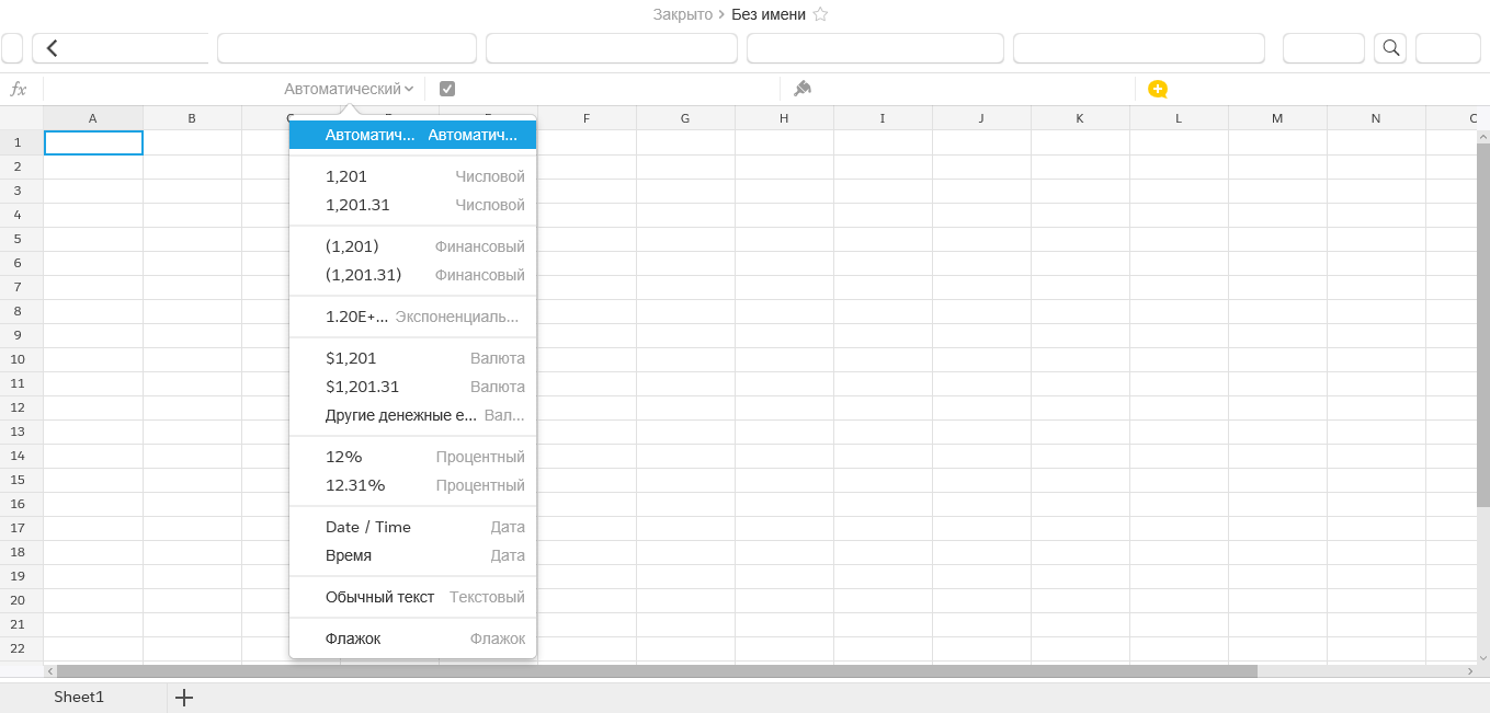 Скриншот (снимок экрана) Quip