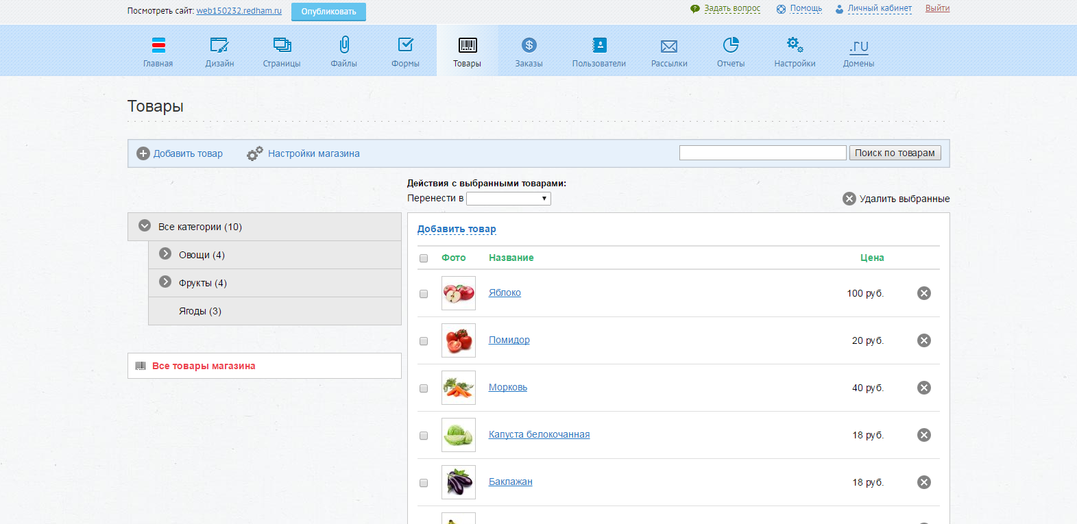 Скриншот (снимок экрана) Redham