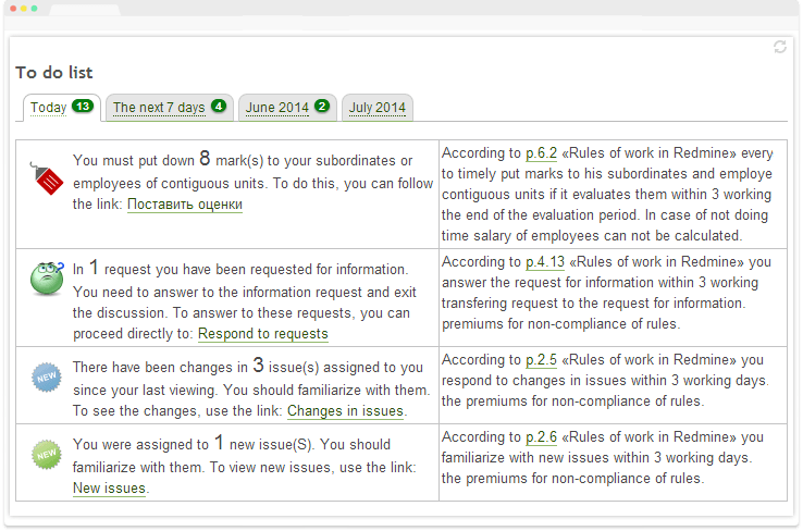 Скриншот (снимок экрана) RM+
