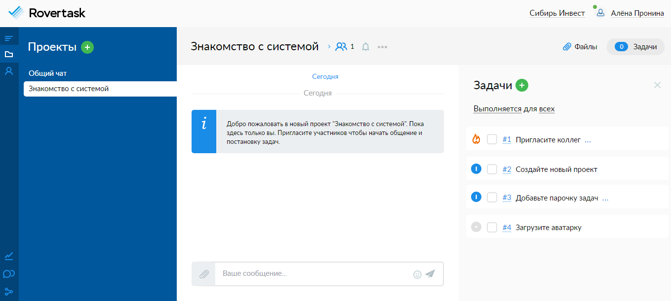Скриншот (снимок экрана) Rovertask