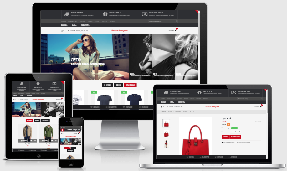 Скриншот (снимок экрана) StoreLand