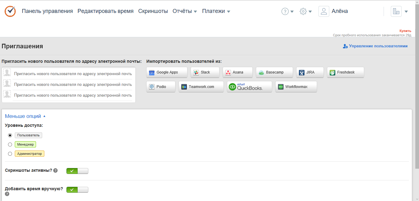 Скриншот (снимок экрана) Time Doctor