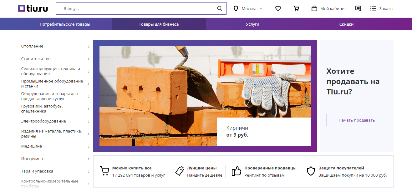 Скриншот (снимок экрана) Tiu.ru