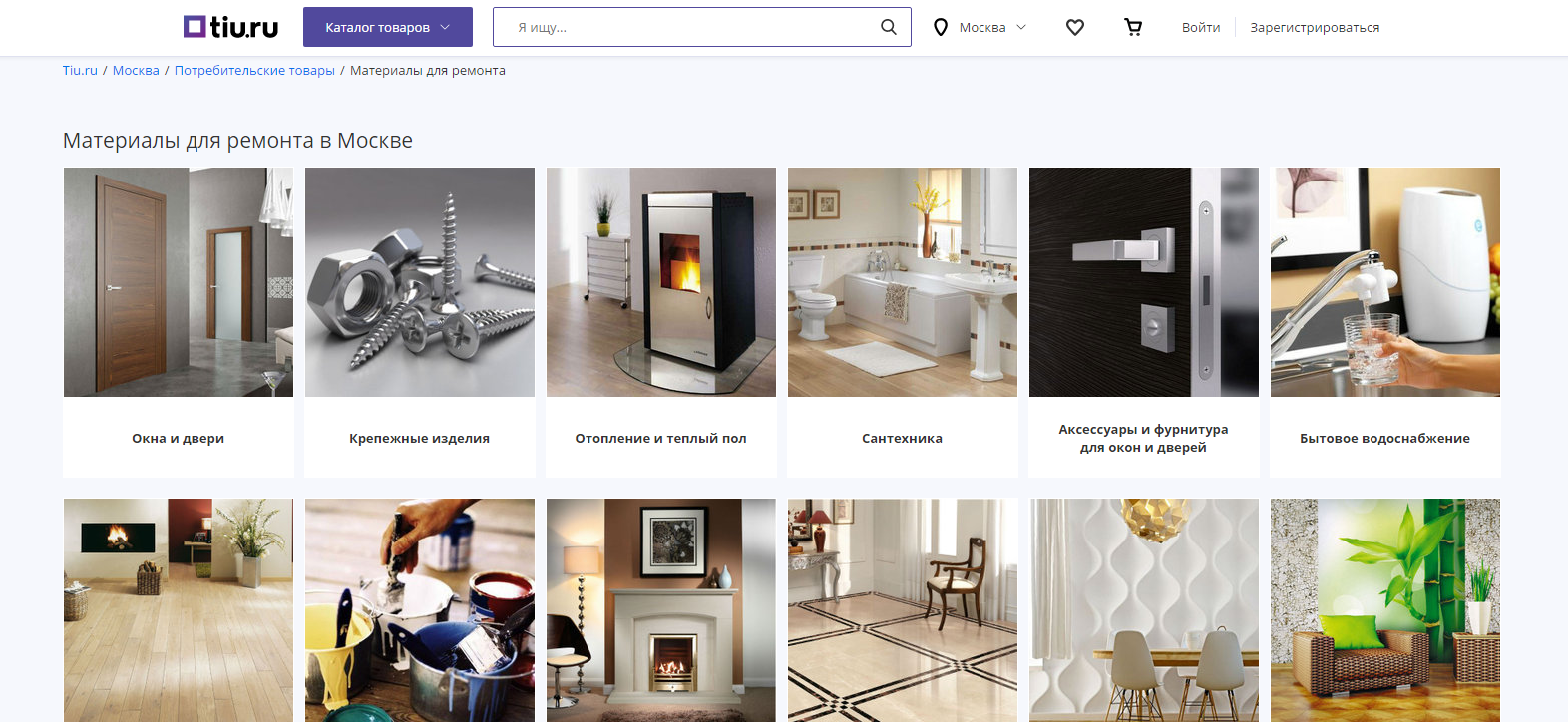 Скриншот (снимок экрана) Tiu.ru