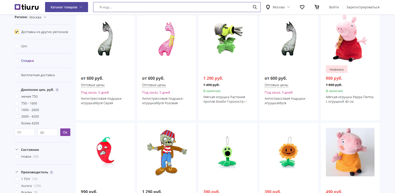 Скриншот (снимок экрана) Tiu.ru