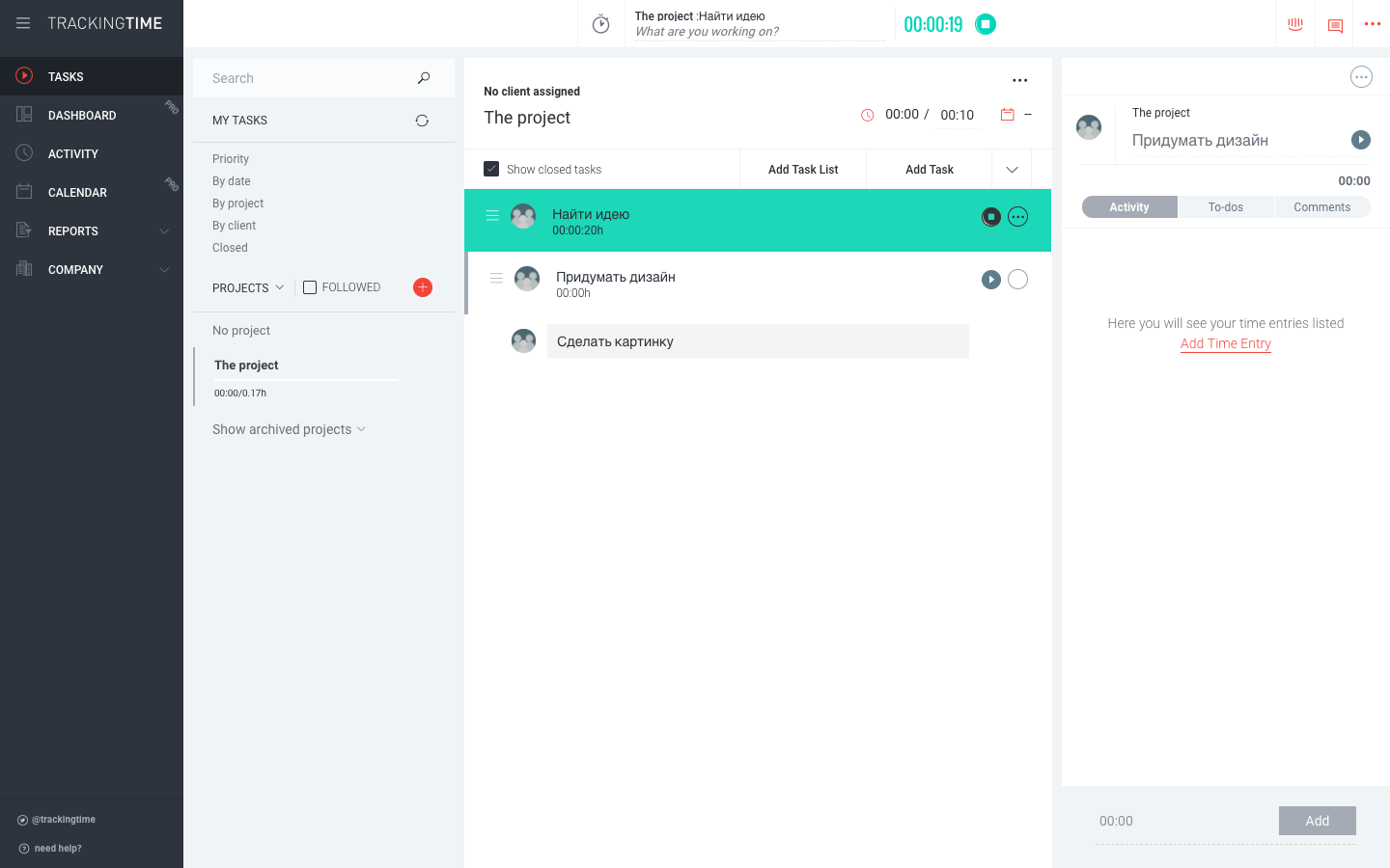 Скриншот (снимок экрана) TrackingTime