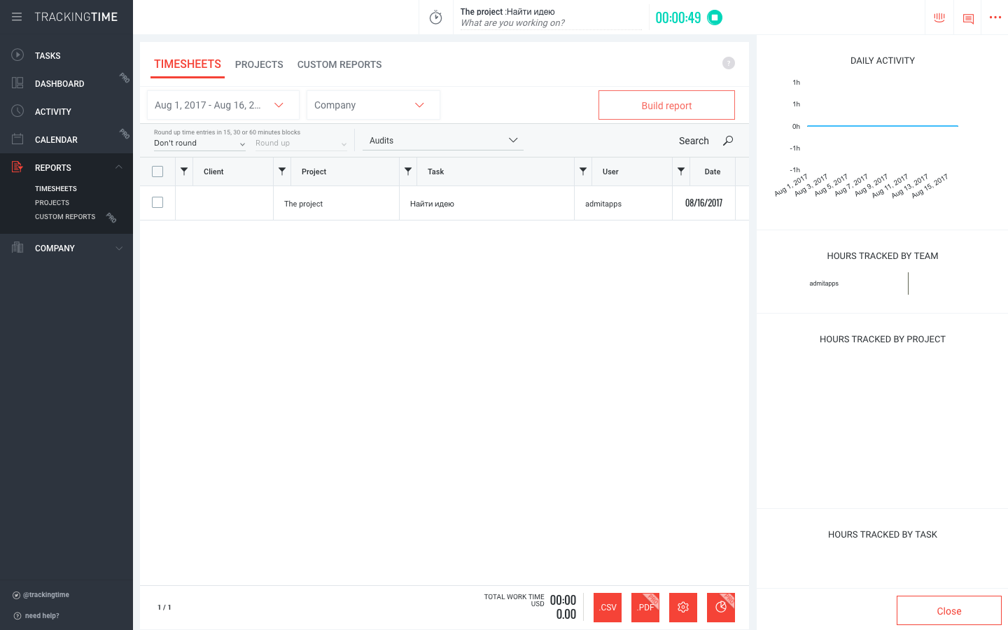 Скриншот (снимок экрана) TrackingTime