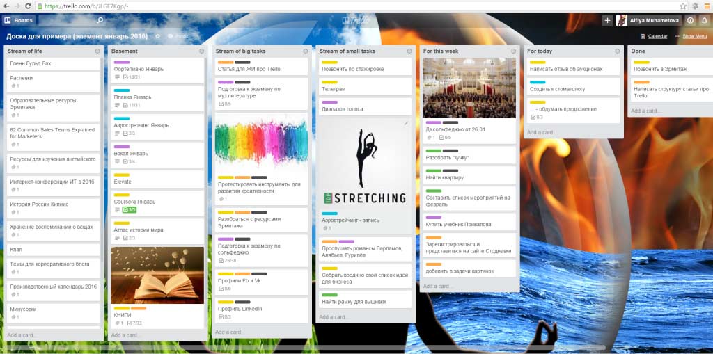 Скриншот (снимок экрана) Trello