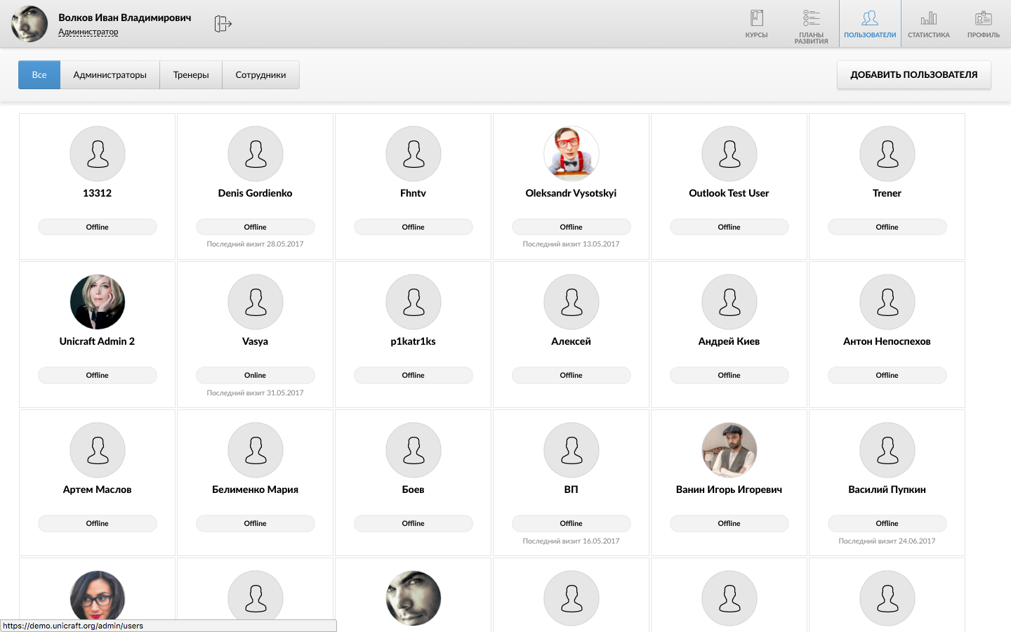 Скриншот (снимок экрана) Unicraft