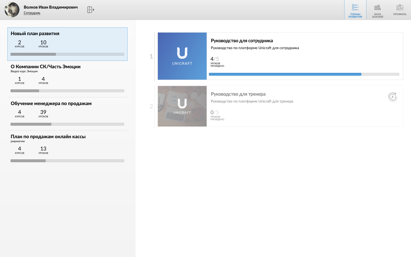Скриншот (снимок экрана) Unicraft