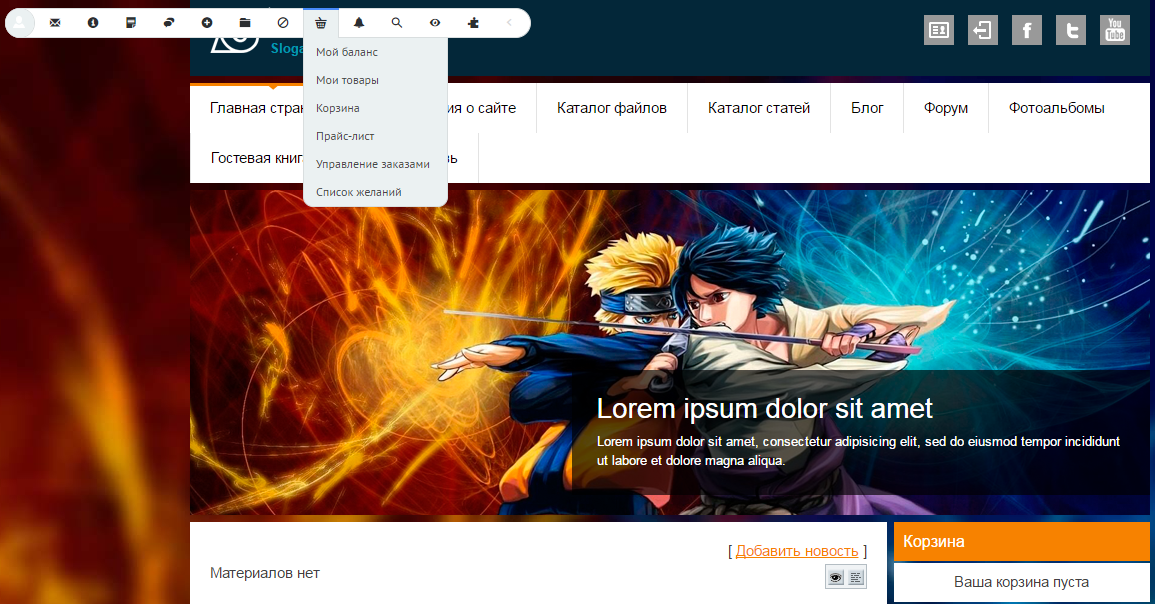 Скриншот (снимок экрана) uWeb