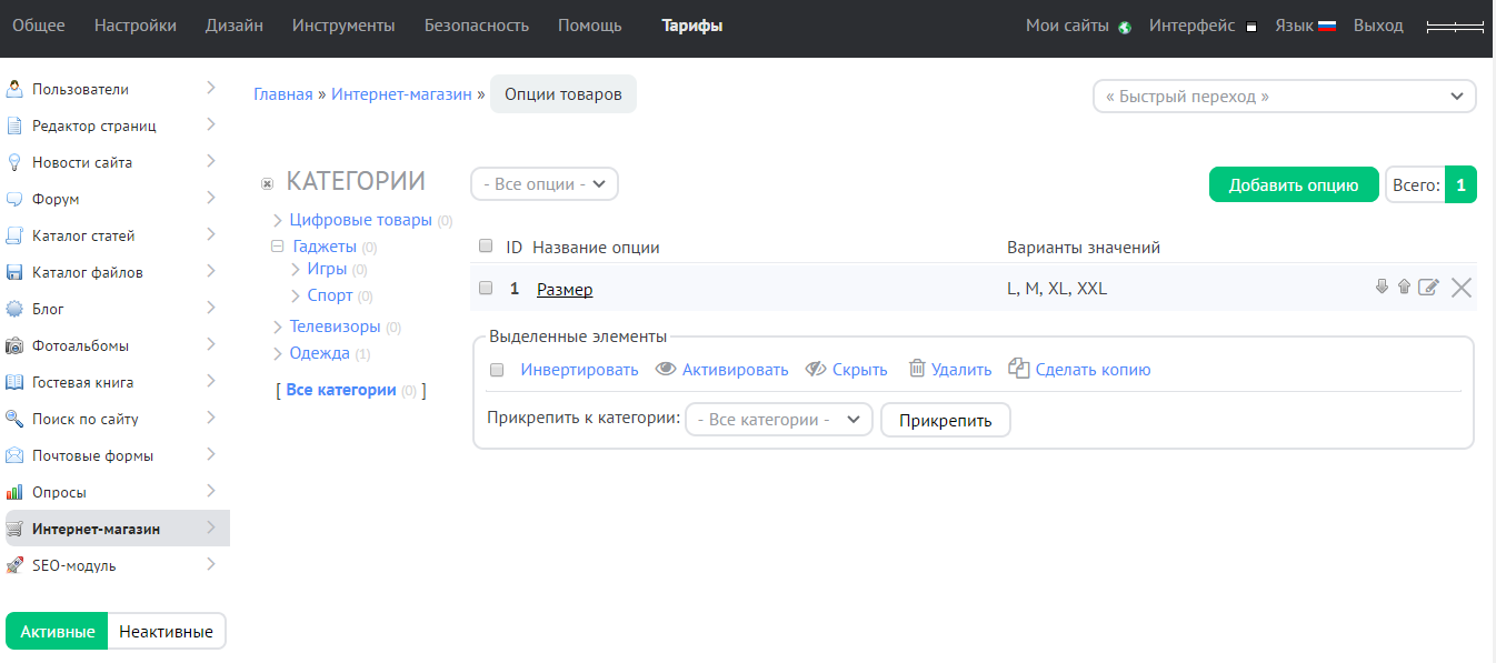 Скриншот (снимок экрана) uWeb