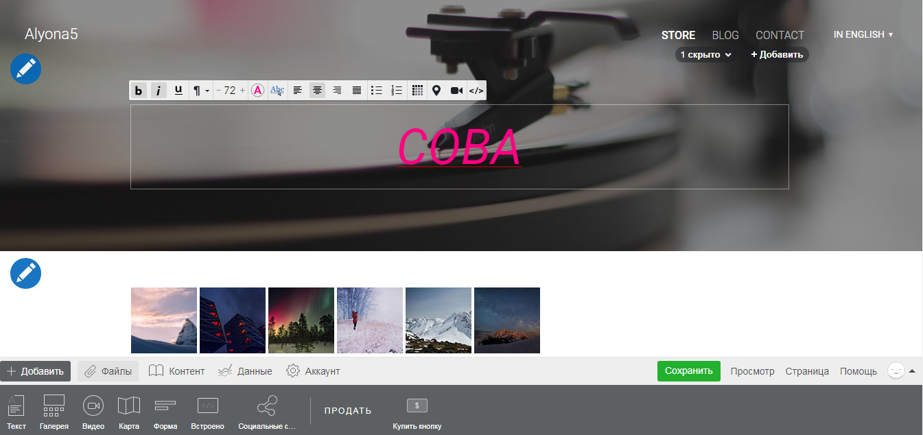 Скриншот (снимок экрана) VOOG