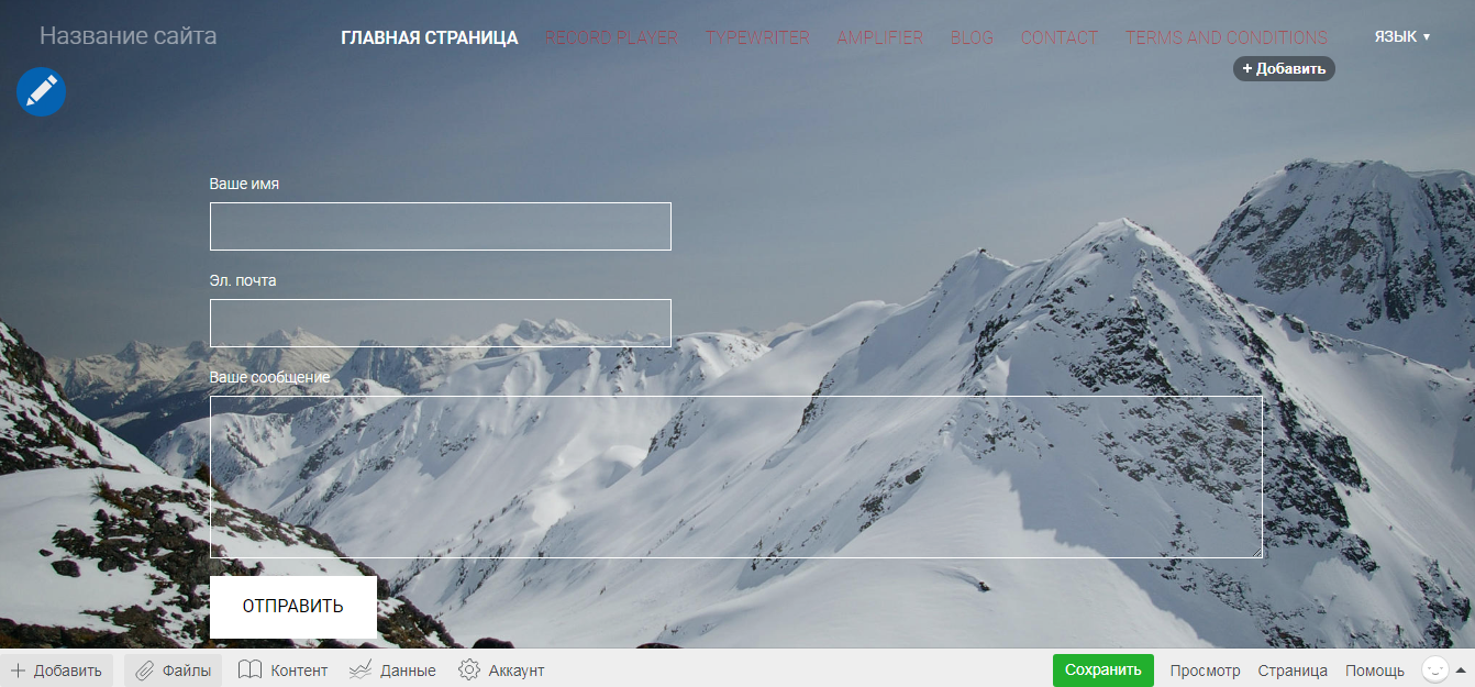 Скриншот (снимок экрана) VOOG