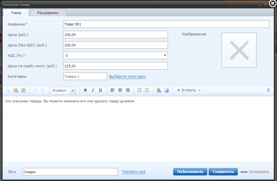 Скриншот (снимок экрана) webnode