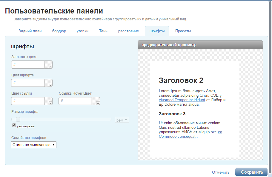 Скриншот (снимок экрана) Yola